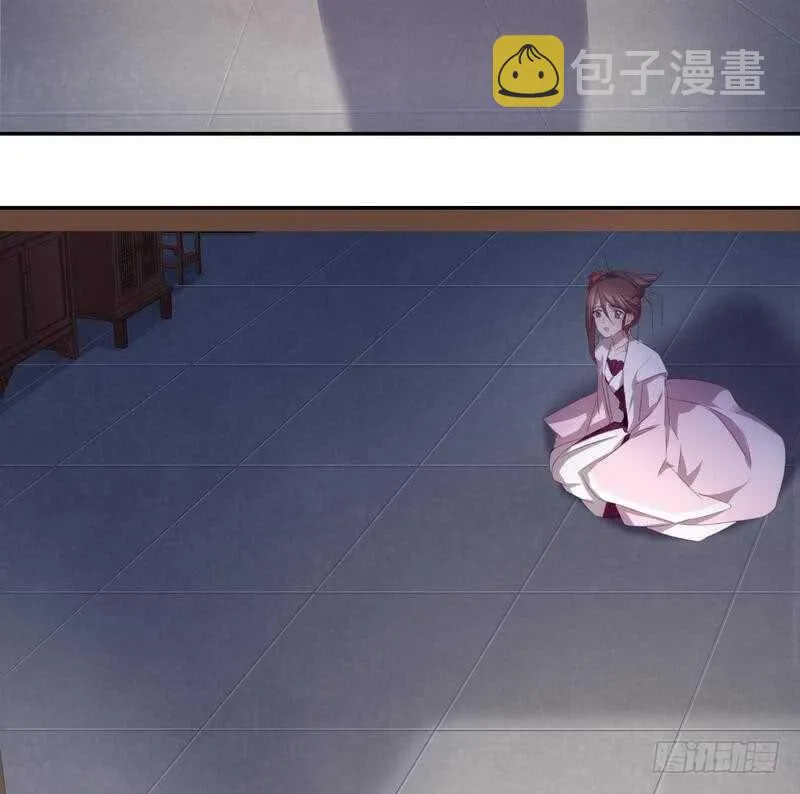 第67话 自由 第31页