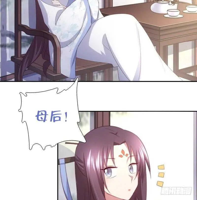 第67话 自由 第35页