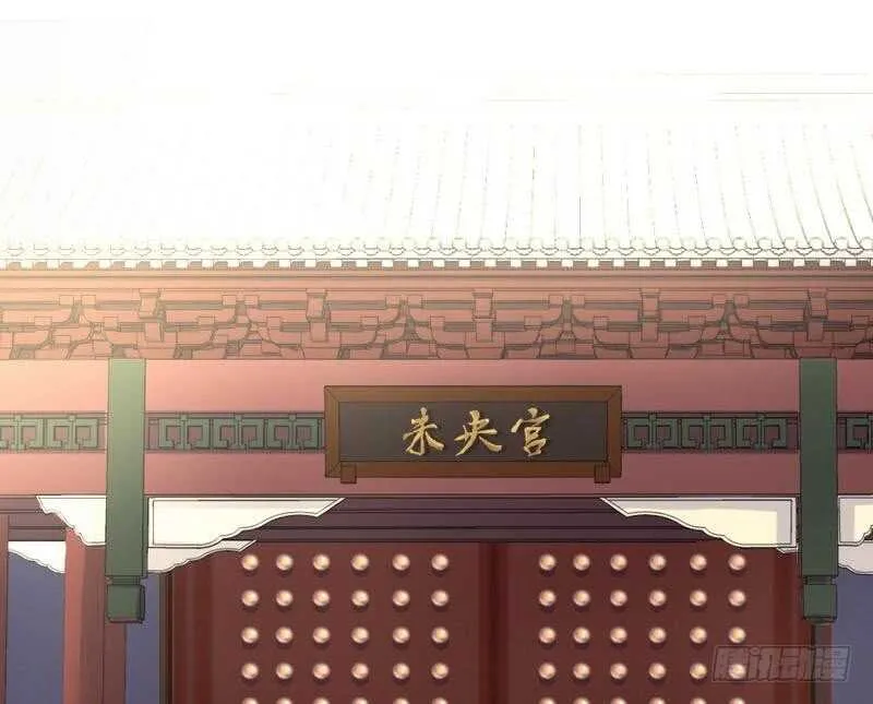 第68话 神助攻 第2页