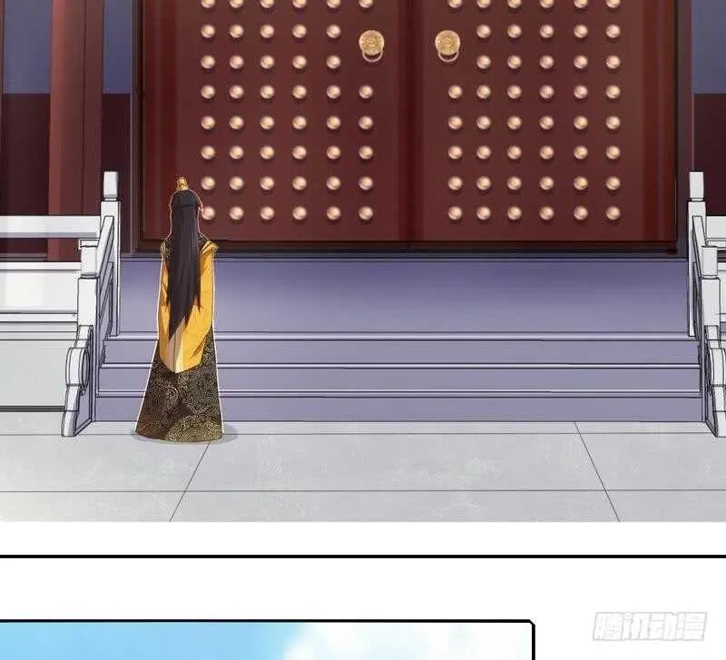 第68话 神助攻 第3页