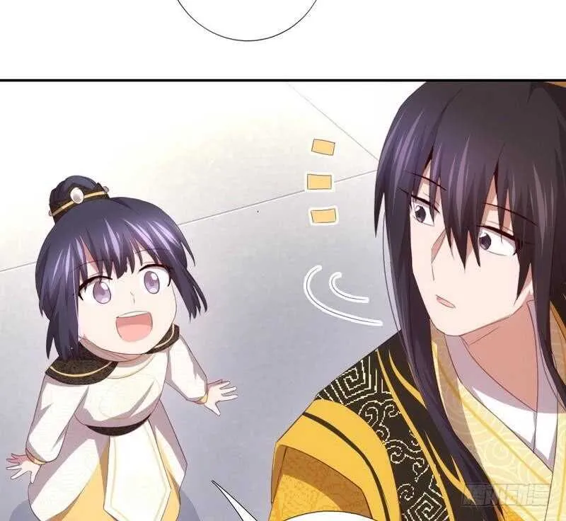 第68话 神助攻 第5页