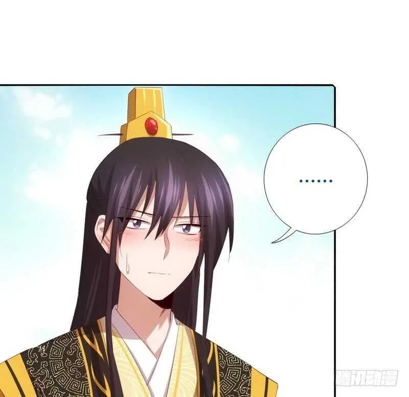 第68话 神助攻 第16页