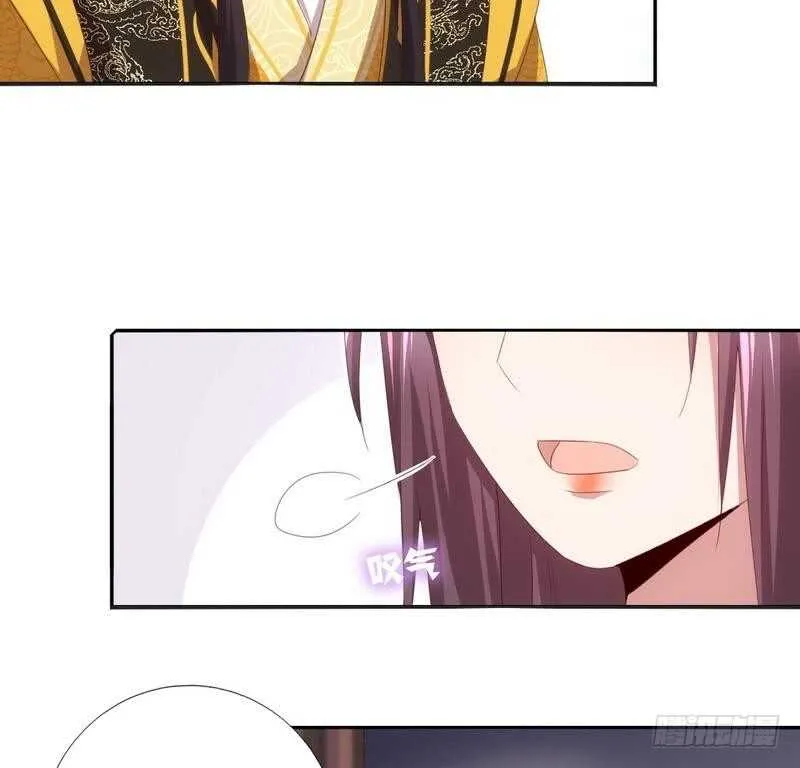 第68话 神助攻 第17页