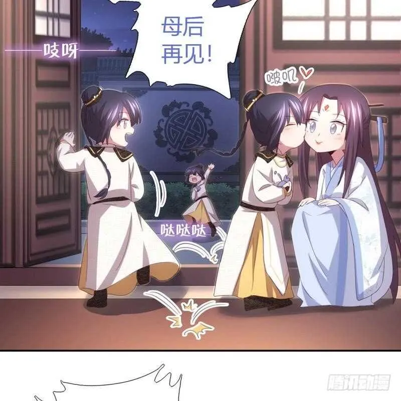 第68话 神助攻 第27页