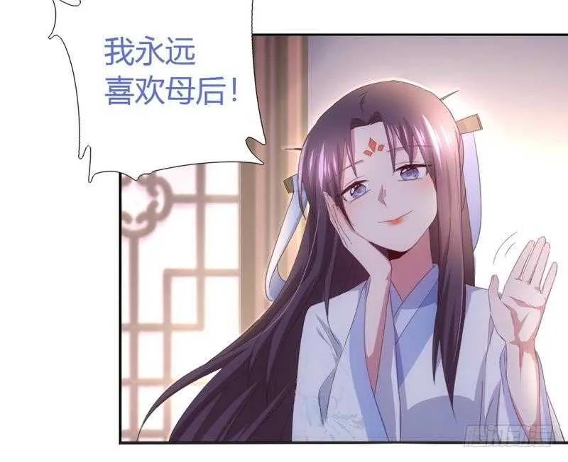 第68话 神助攻 第28页