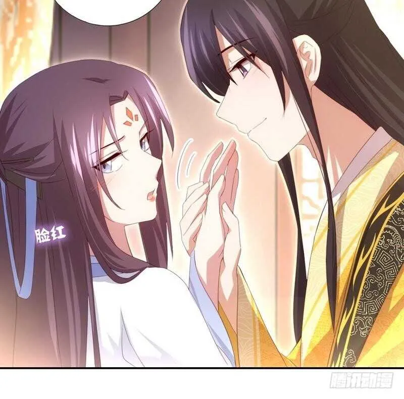 第68话 神助攻 第37页