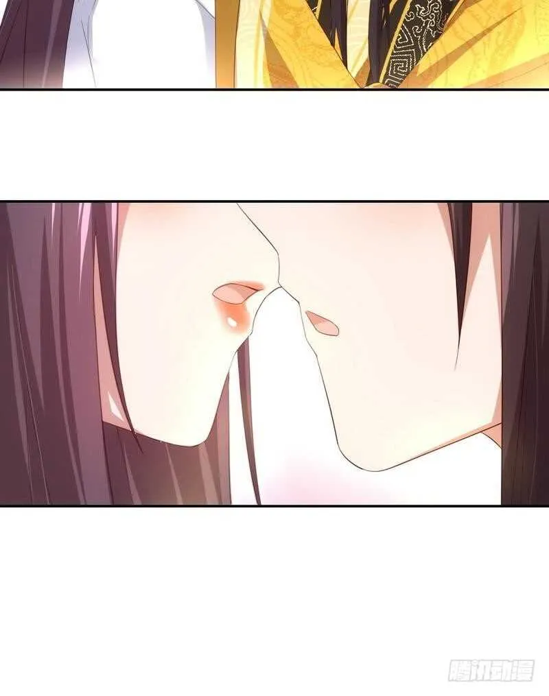 第68话 神助攻 第41页