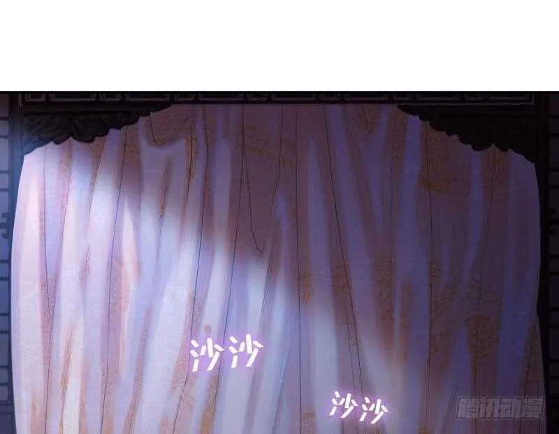 第69话 等你回来 第2页