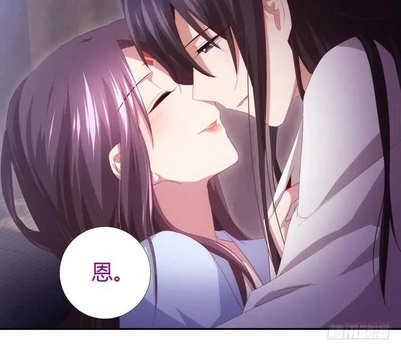 第69话 等你回来 第8页
