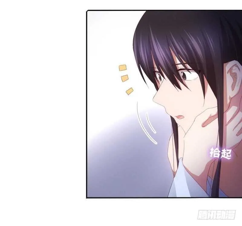 第69话 等你回来 第15页