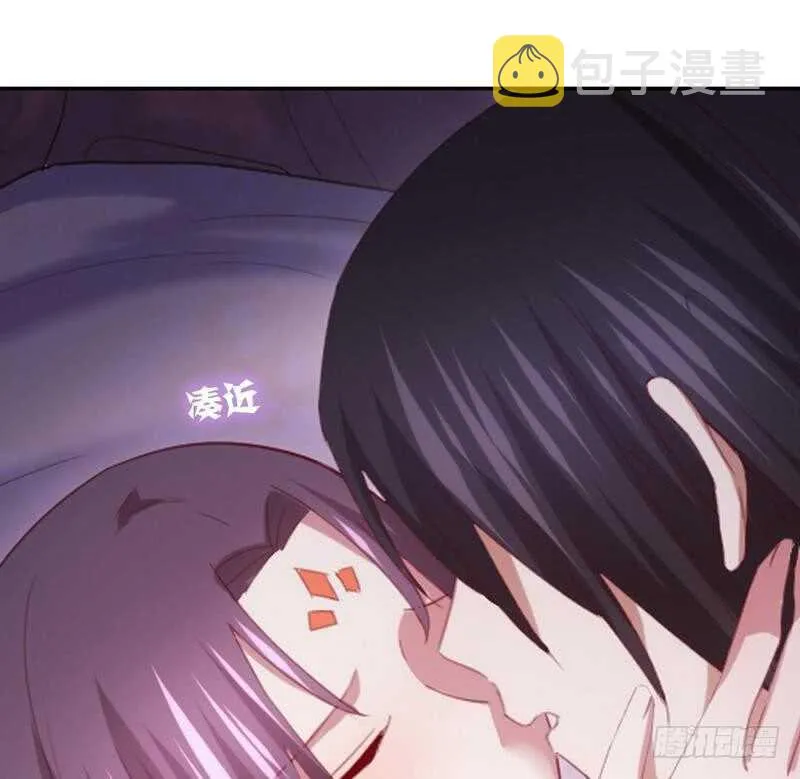 第69话 等你回来 第18页