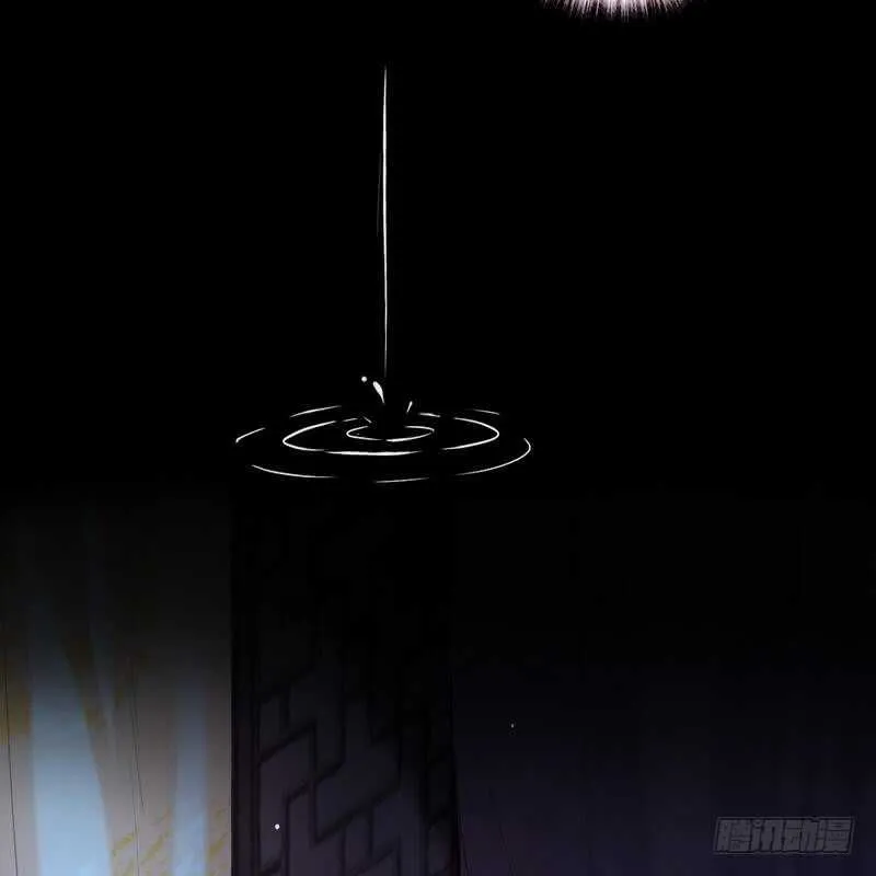第69话 等你回来 第23页