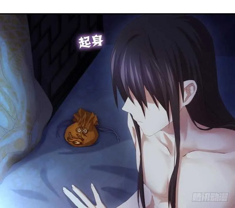 第69话 等你回来 第31页
