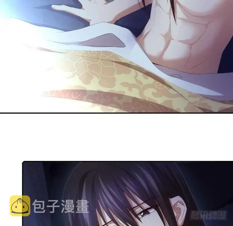 第69话 等你回来 第32页
