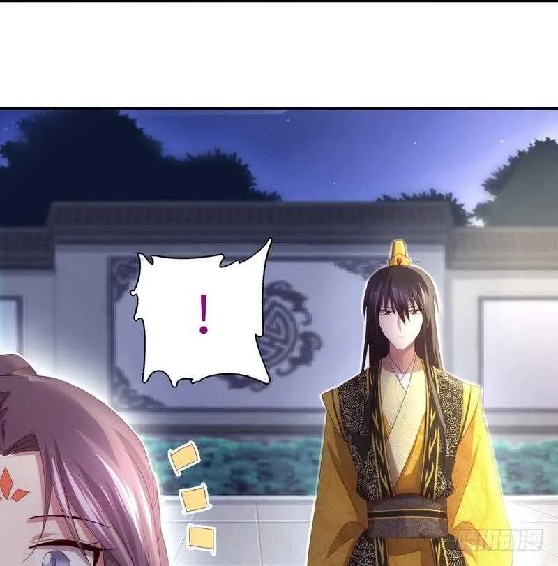 第69话 等你回来 第36页
