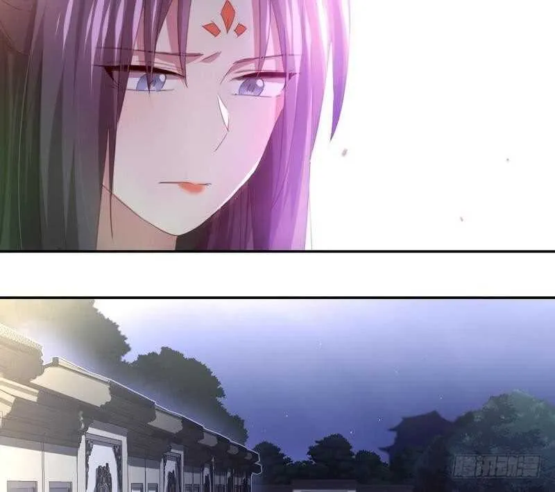第69话 等你回来 第44页