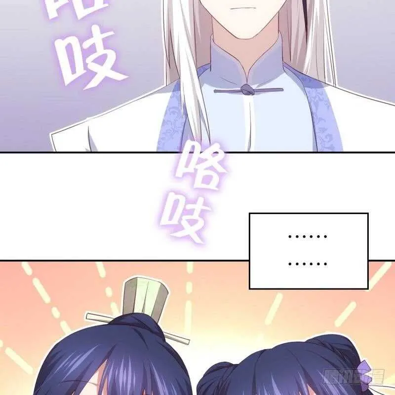 第70话 两枚小弟 第4页