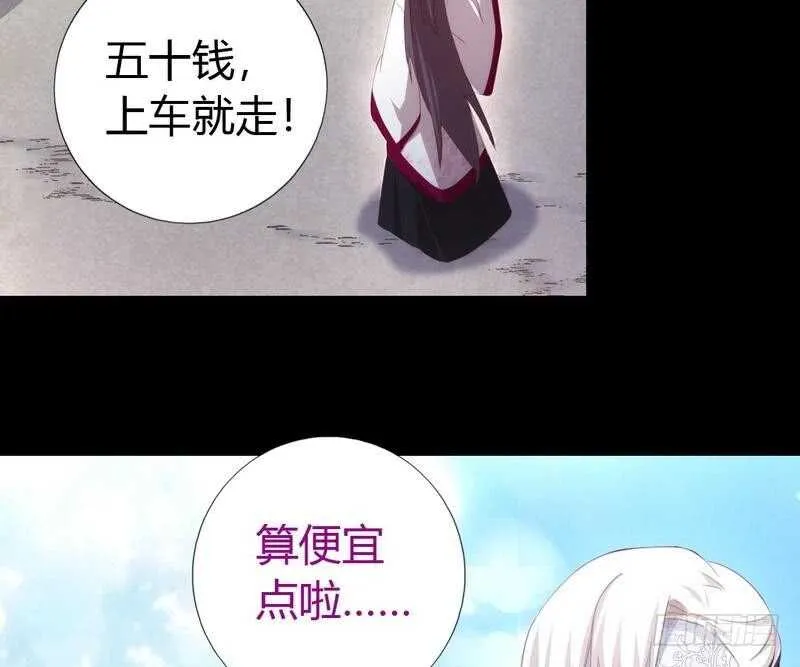 第70话 两枚小弟 第16页