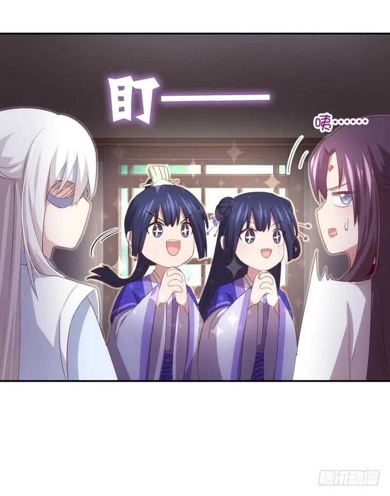 第70话 两枚小弟 第39页