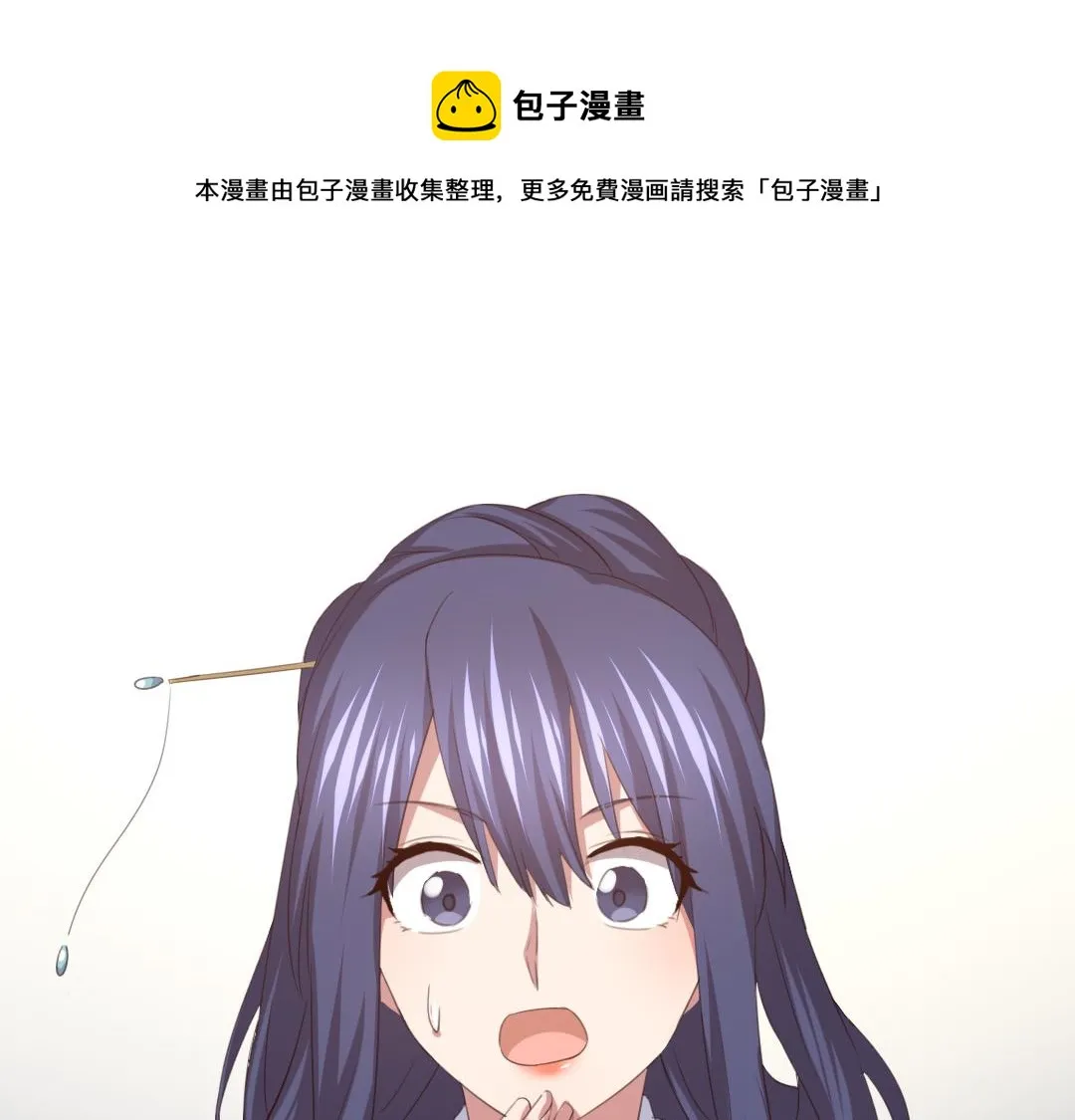 第76话 互利互惠 第1页