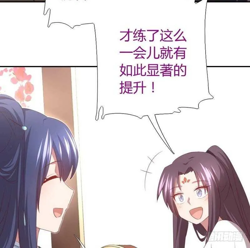 第78话 上门踢馆 第5页