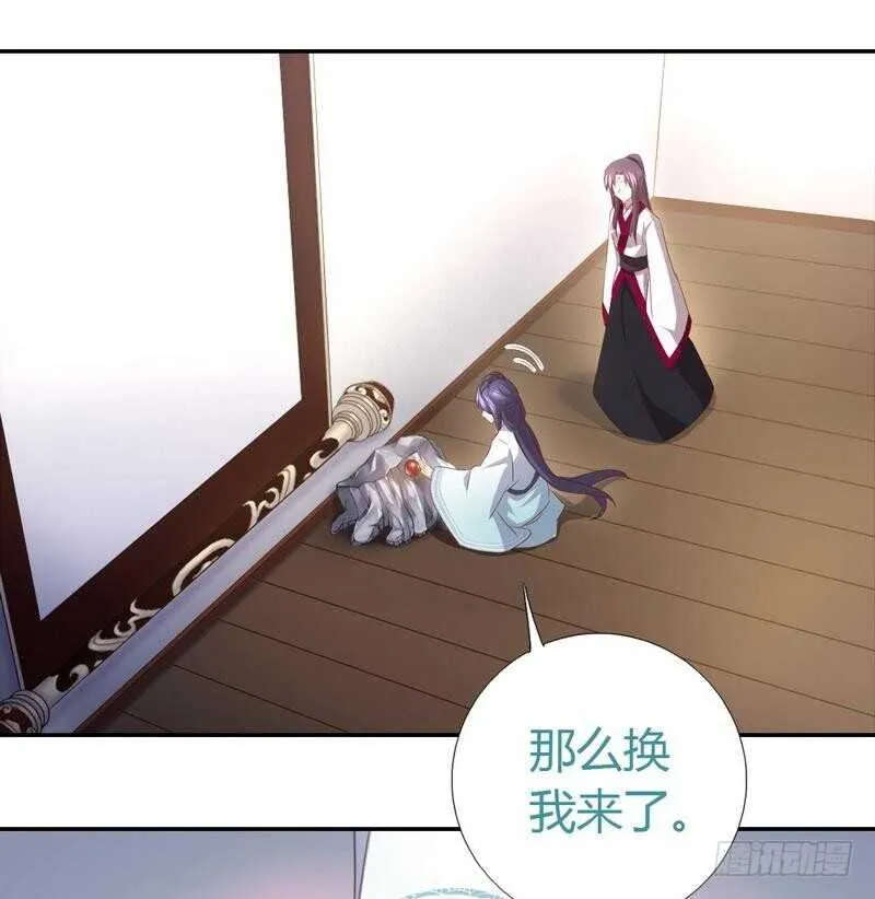 第78话 上门踢馆 第8页