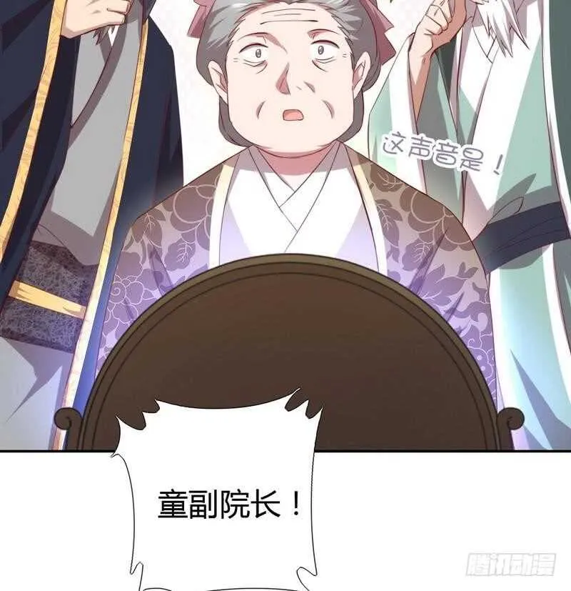 第78话 上门踢馆 第20页
