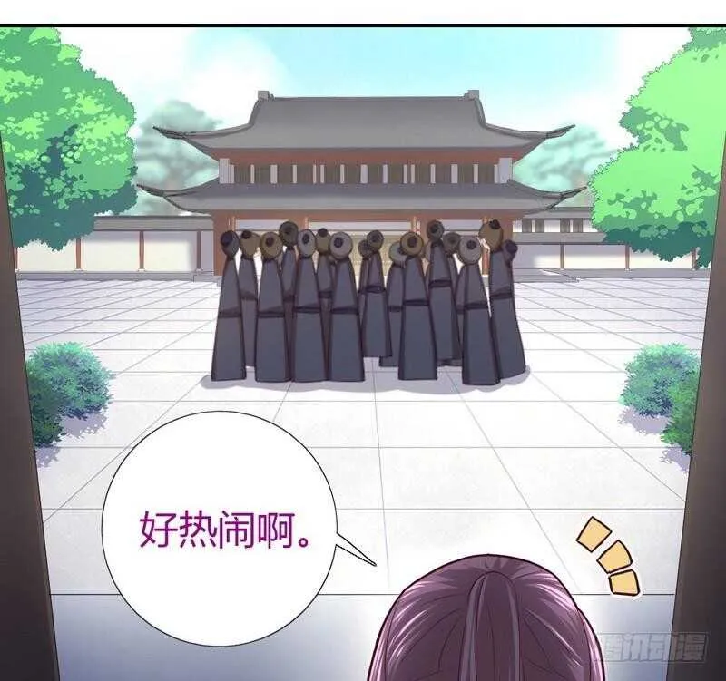 第78话 上门踢馆 第39页