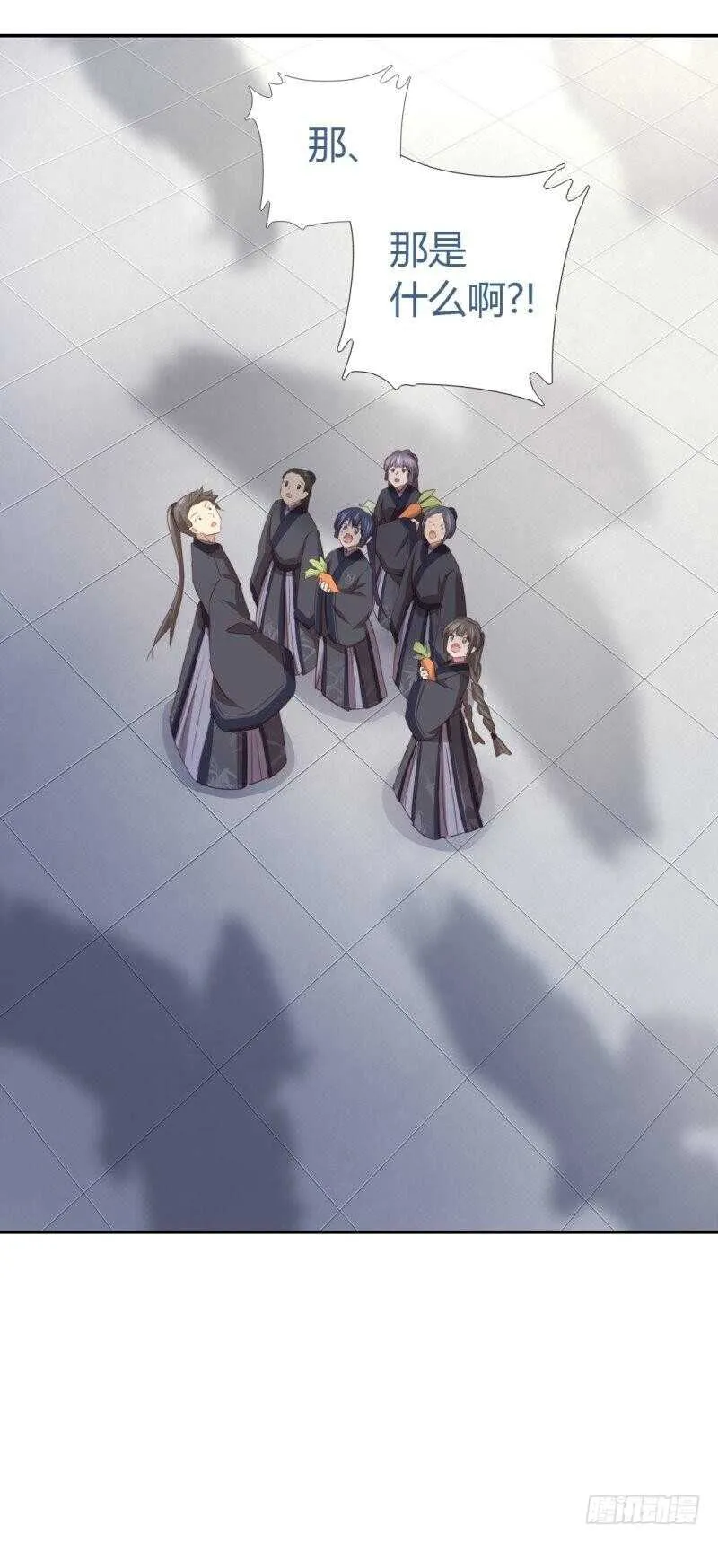 第81话 爱吃不吃 第33页