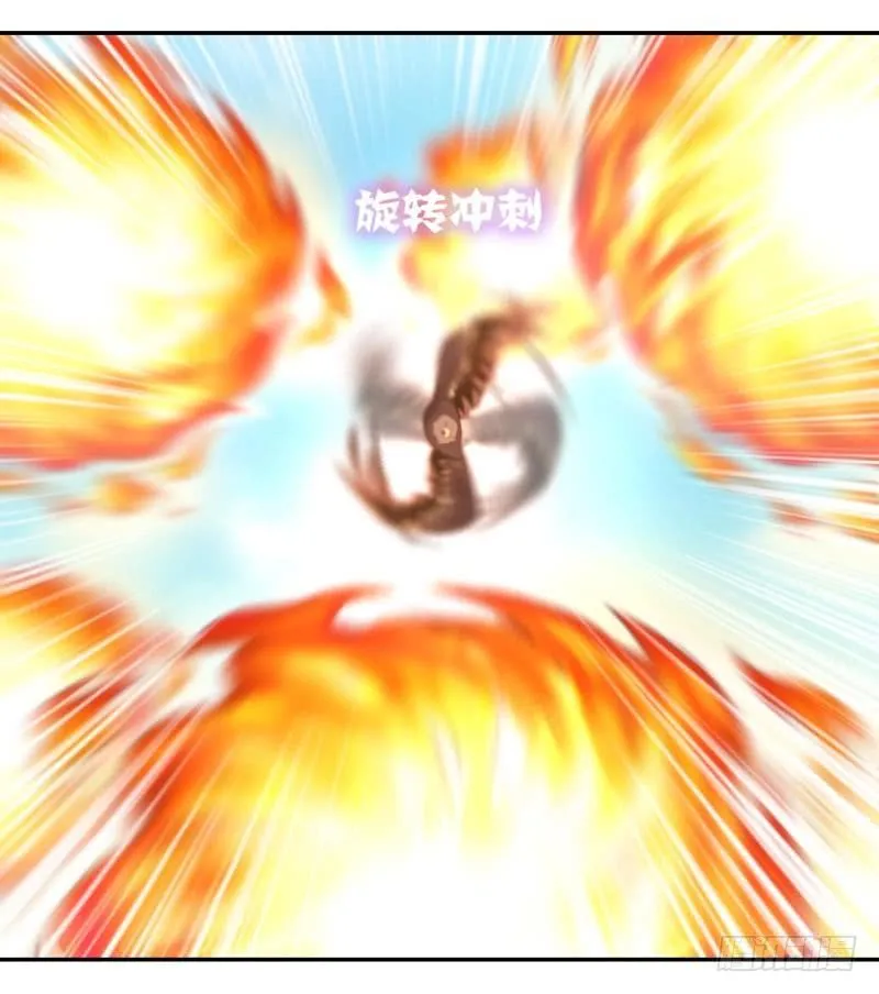 第84话 英雄救美 第5页