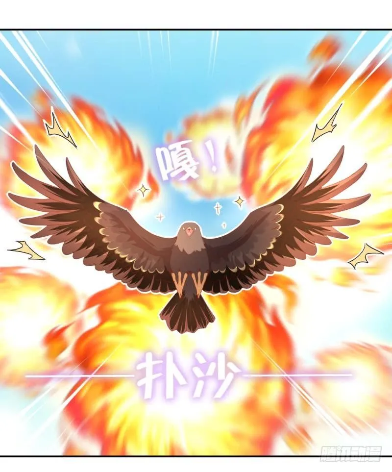 第84话 英雄救美 第6页
