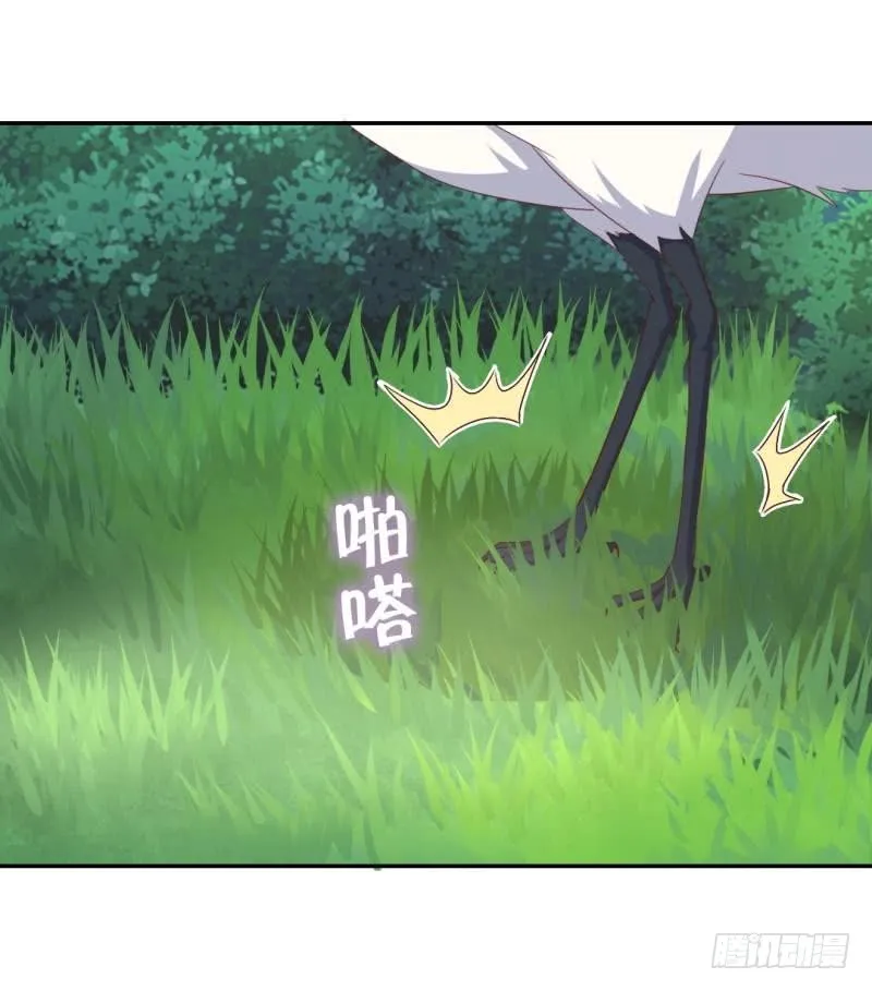 第84话 英雄救美 第15页