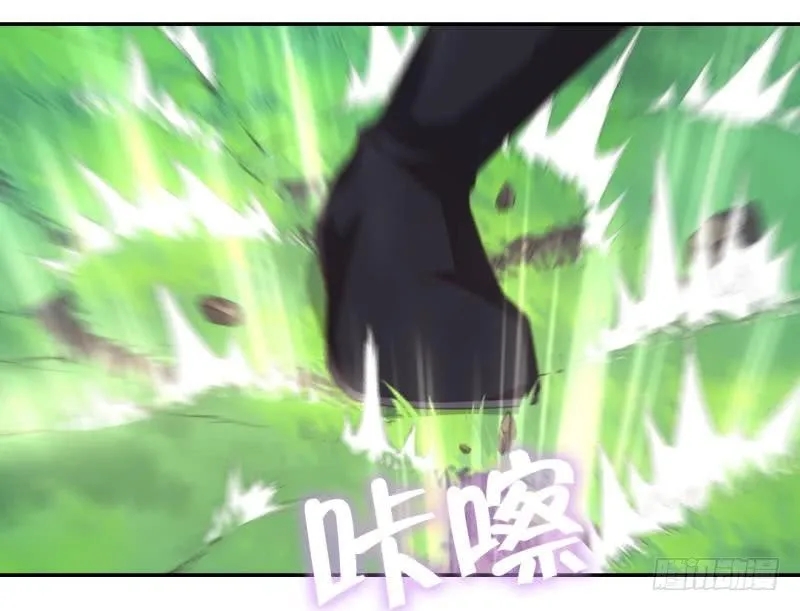 第84话 英雄救美 第27页