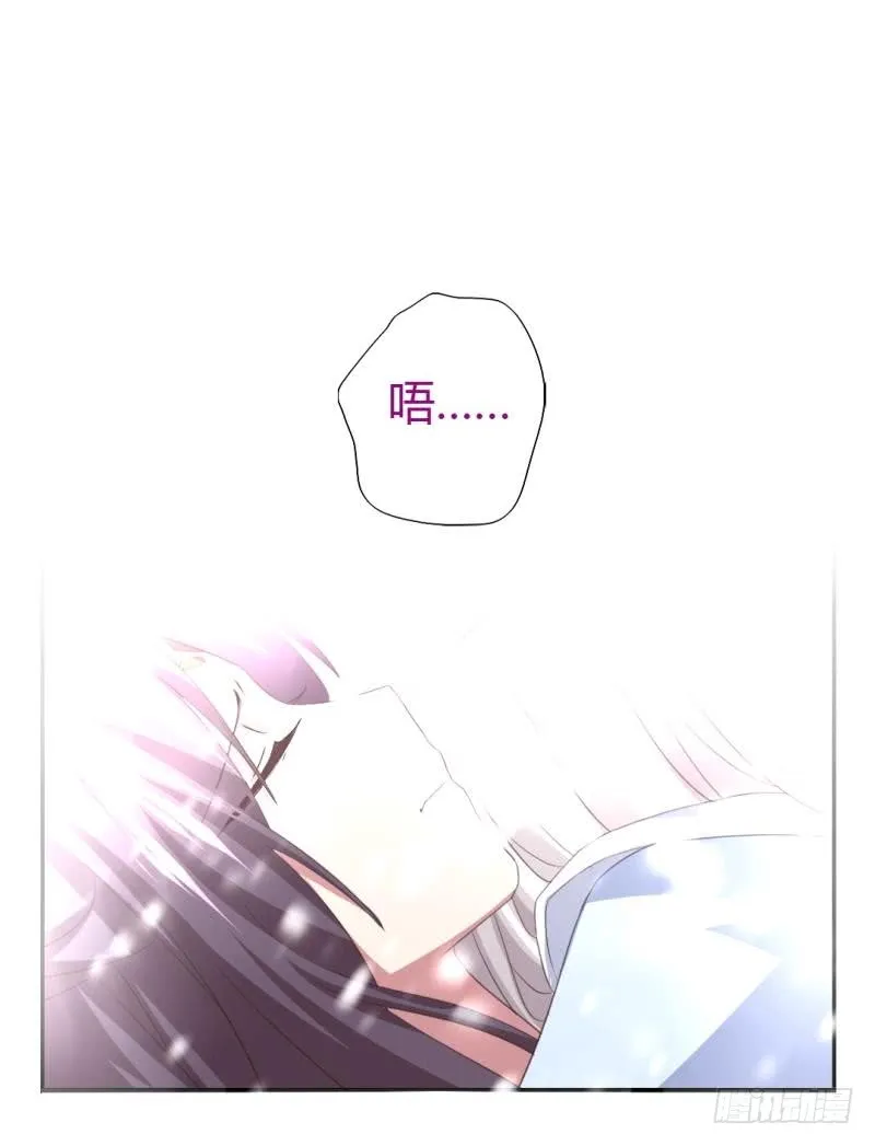 第84话 英雄救美 第30页