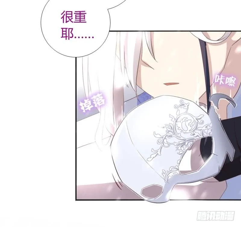 第84话 英雄救美 第34页
