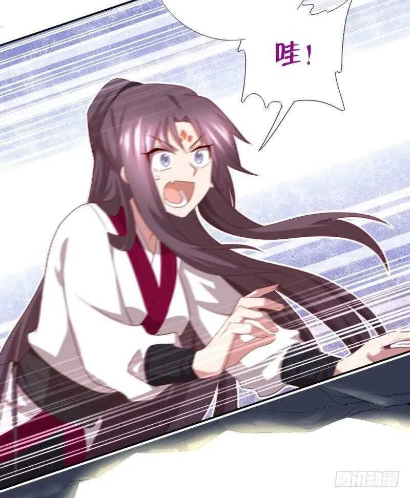 第86话 以身相许？ 第28页
