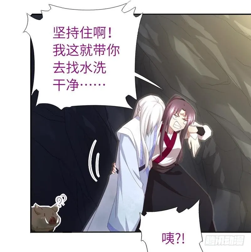 第87话 危机四伏 第25页