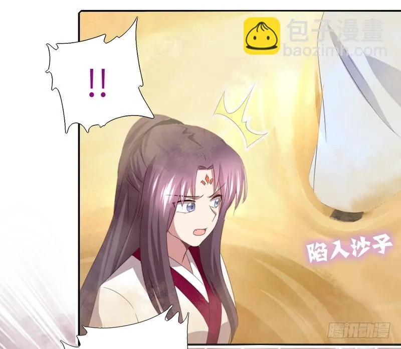 第87话 危机四伏 第36页