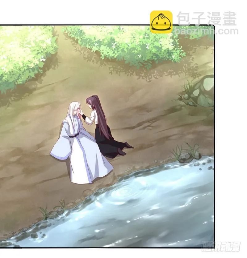 第88话 稀客 第22页