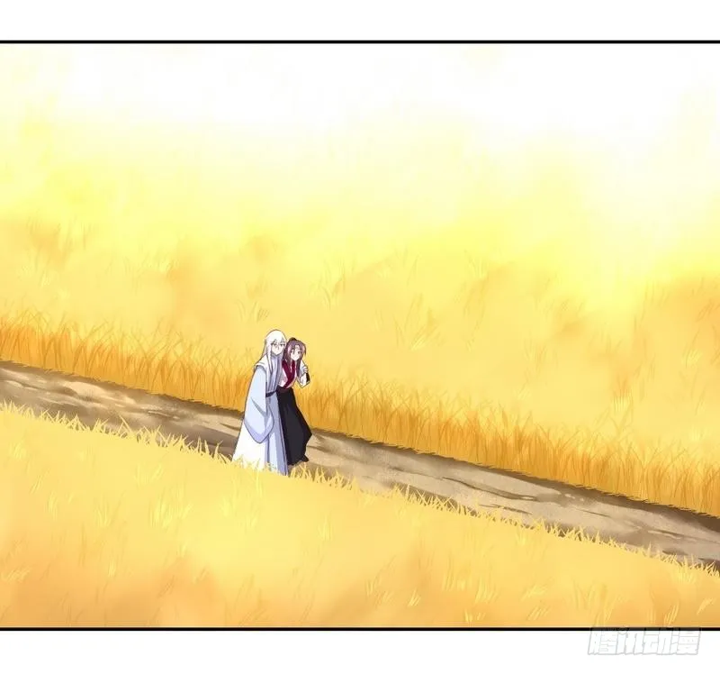 第88话 稀客 第29页