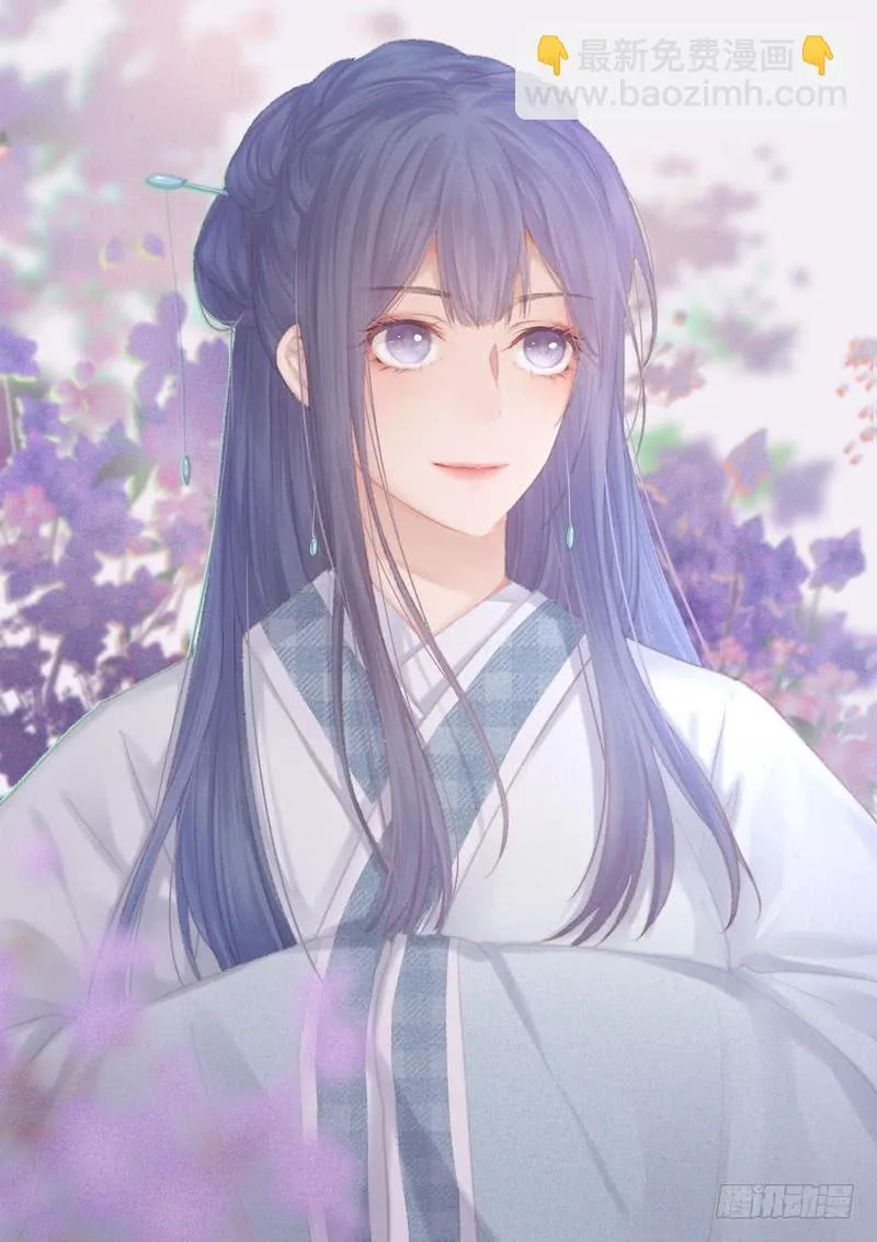 第89话 互帮互助 第2页