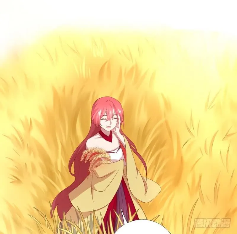 第89话 互帮互助 第3页