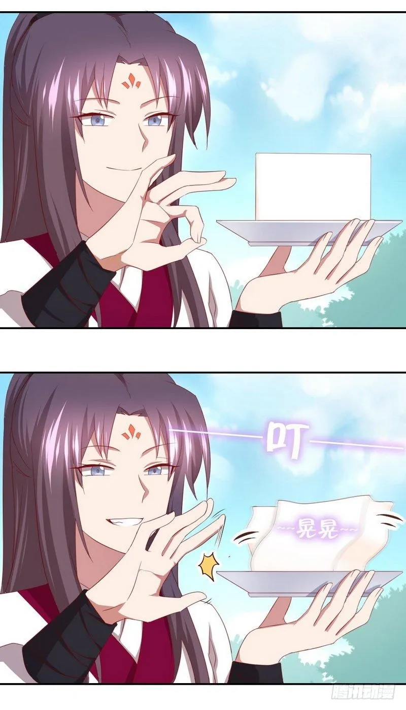 第92话 根本的错误 第25页
