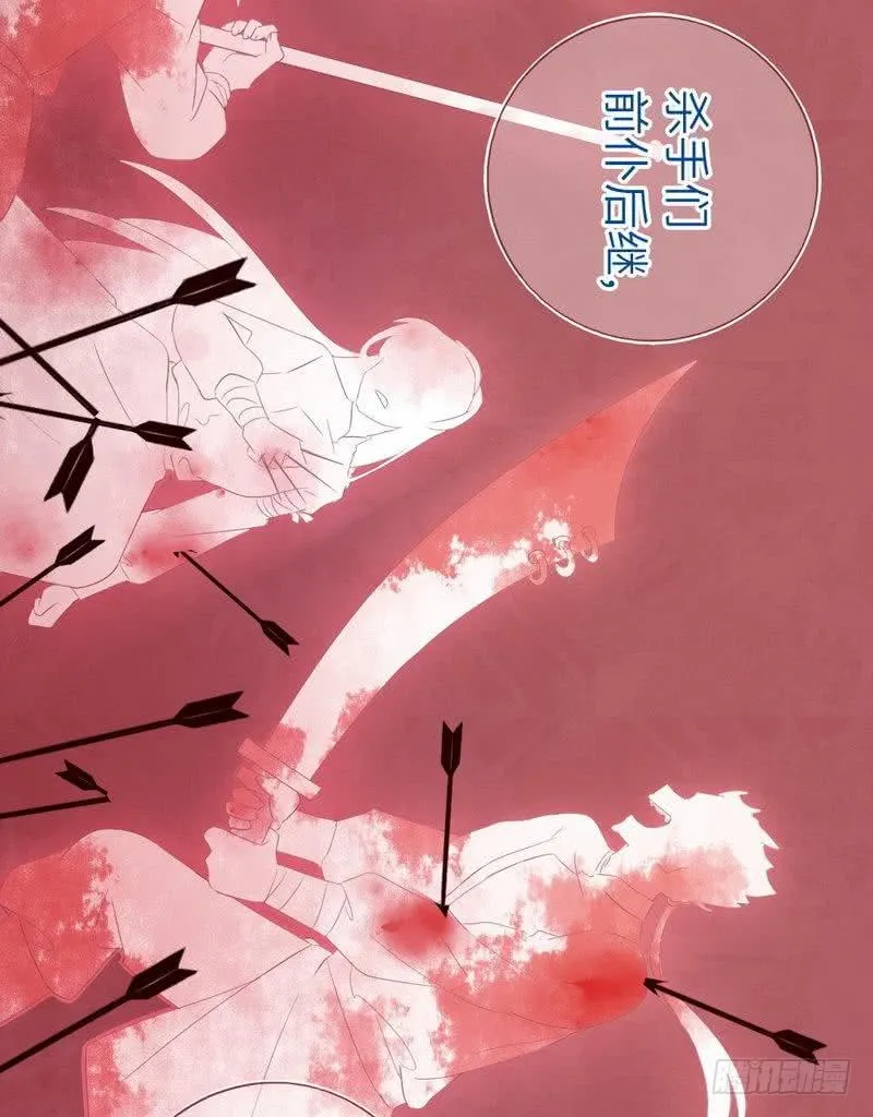 第96话 其实很爱你 第10页