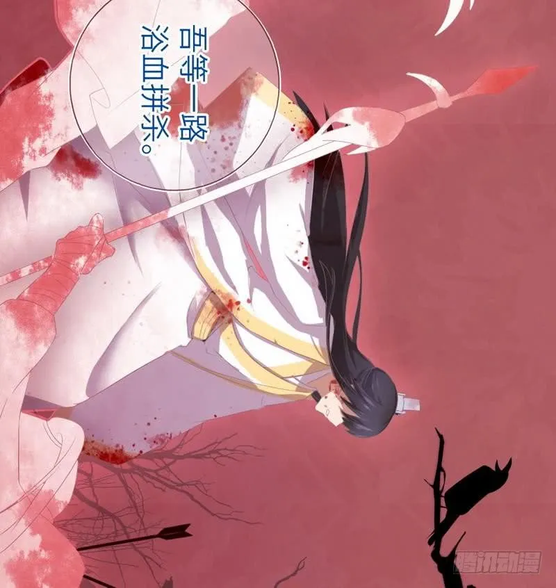 第96话 其实很爱你 第11页