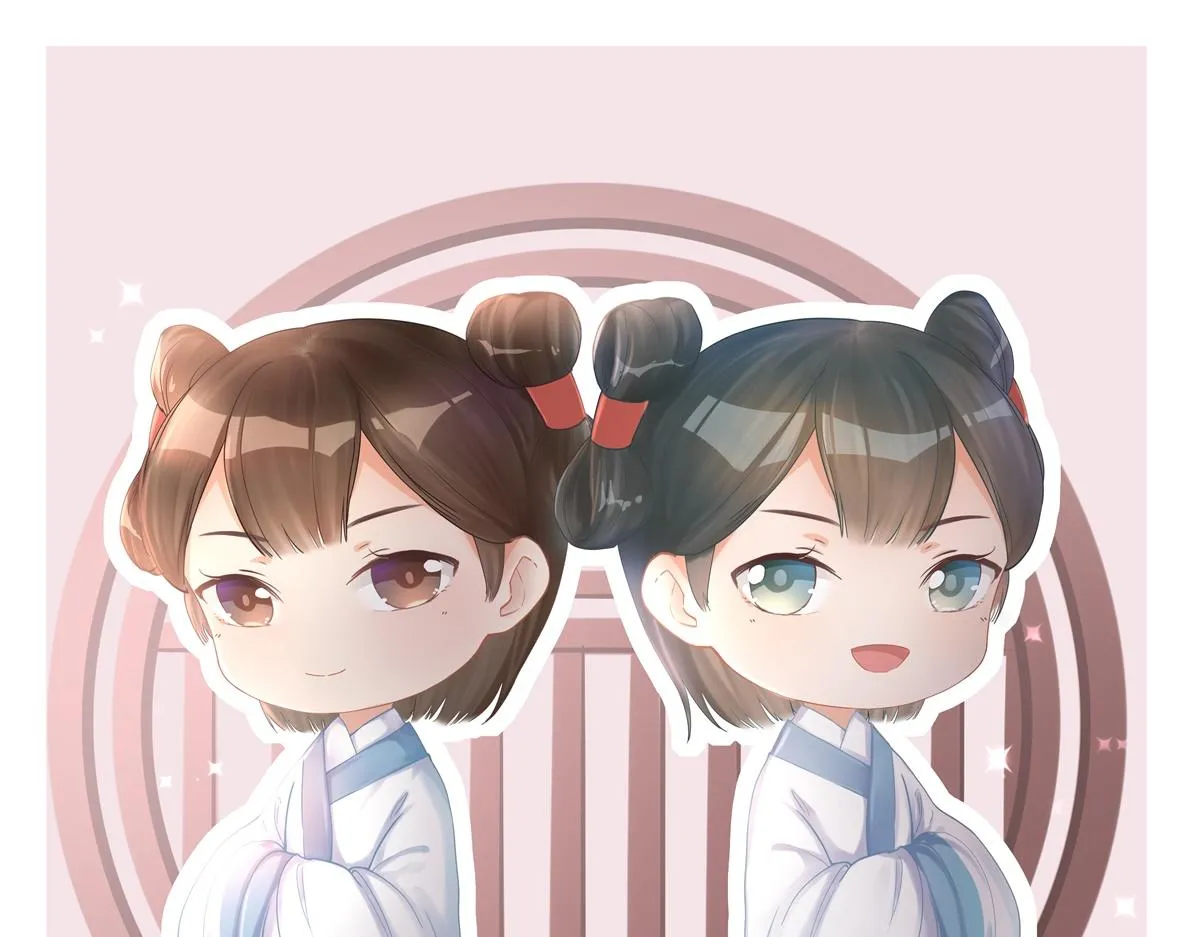 第100话 找茬与提意见 第1页
