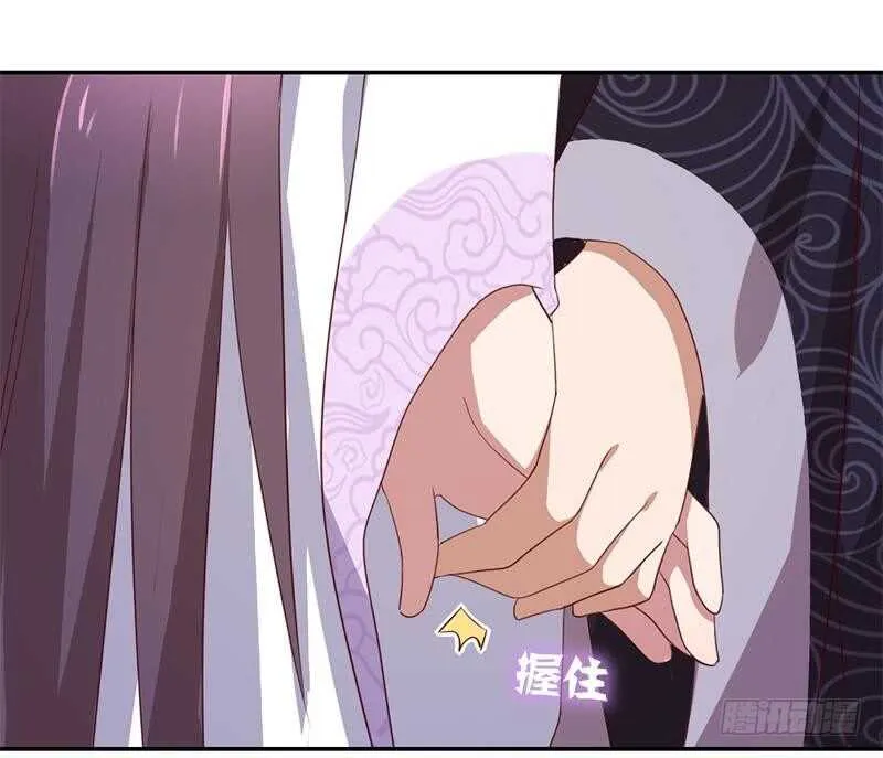 第104话 两个女人一台戏 第27页