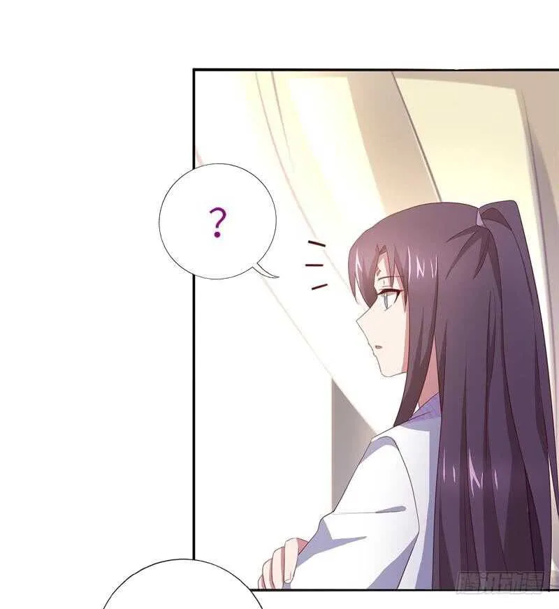 第105话 抬价高手 第6页