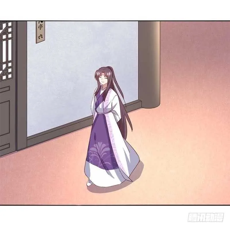 第106话 冤大头 第31页