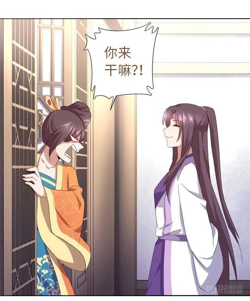 第107话 SSR出货！ 第3页